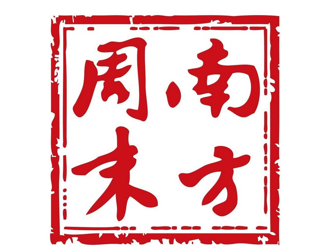 发现旅行_攻略省心,服务贴心,出行放心,游玩舒心的出境自由行